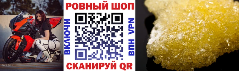 Купить закладку АМФЕТАМИН  Мефедрон  СК  Гашиш  Марихуана  Зерноград