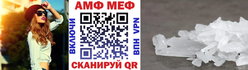 АМФЕТАМИН 97% Купить где Зерноград