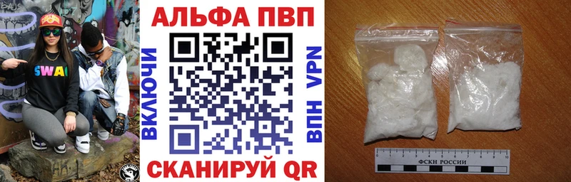 Alpha-PVP мука  Купить  Зерноград 