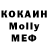 КОКАИН FishScale Romaxa