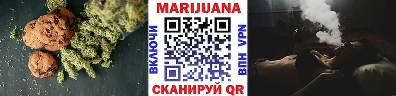 Купить где  Зерноград  Cannafood марихуана 