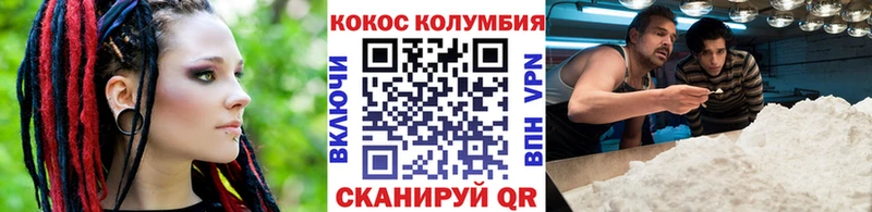 Купить закладки  Зерноград  Кокаин FishScale 