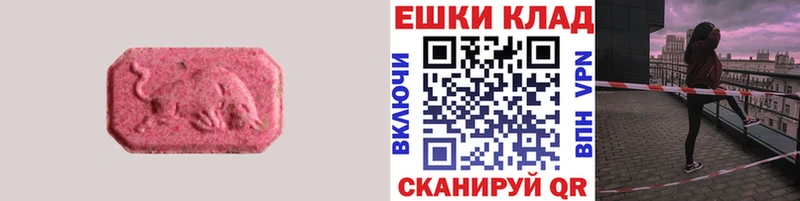 Ecstasy бентли  Купить закладки  Зерноград 