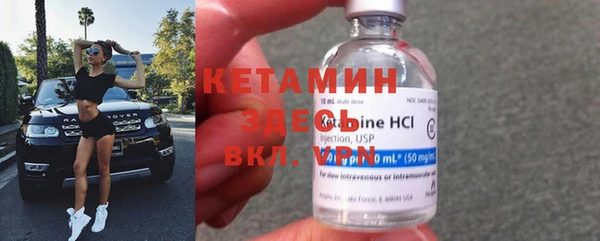 мефедрон Инта