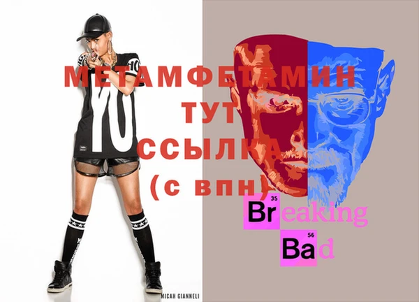каннабис Иннополис