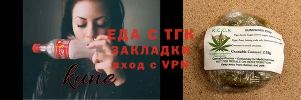 синтетический гашиш Каменск-Шахтинский