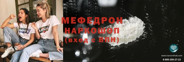 каннабис Иннополис