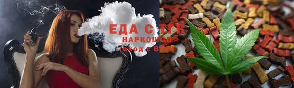 мефедрон Инта