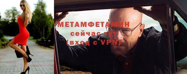 мефедрон Инта
