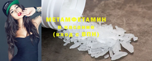 синтетический гашиш Каменск-Шахтинский