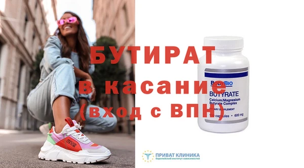 мефедрон Инта