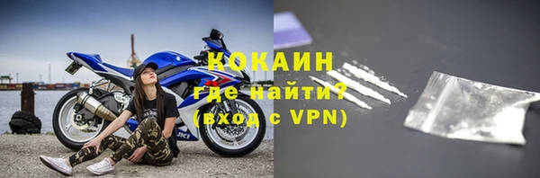 мефедрон Инта