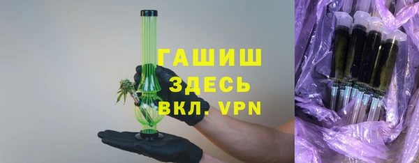 кокаин VHQ Инсар