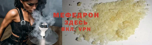 каннабис Иннополис