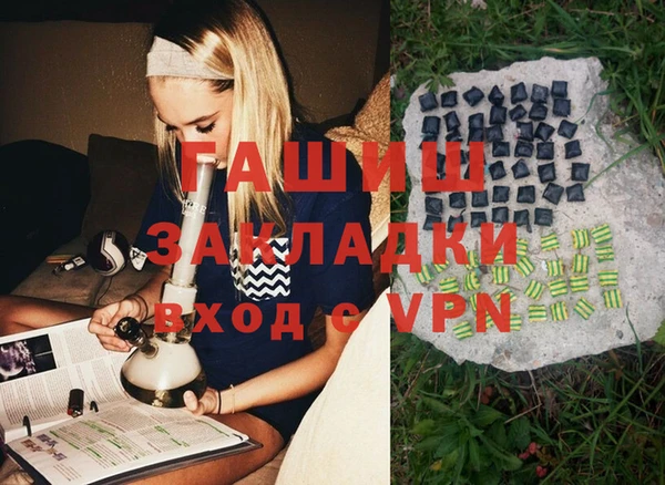 мефедрон Инта