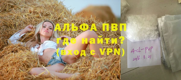 мефедрон Инта