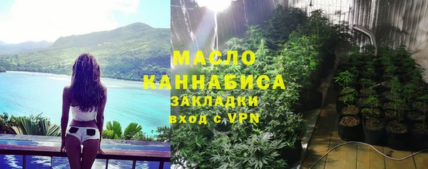 синтетический гашиш Каменск-Шахтинский