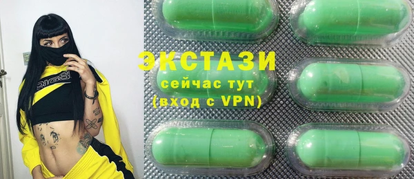 кокаин VHQ Инсар