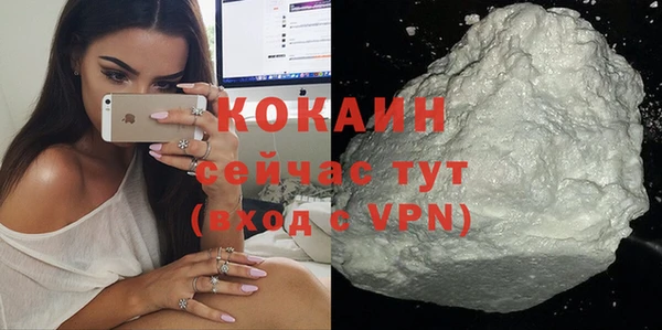 кокаин VHQ Инсар