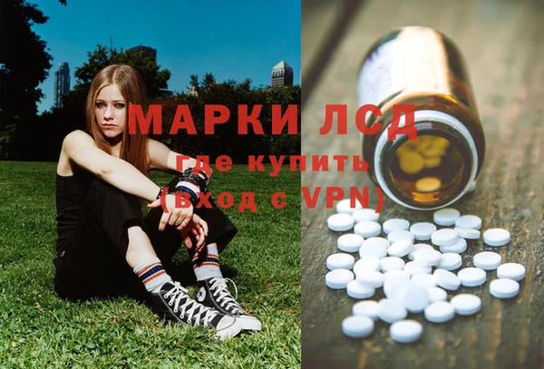 мефедрон Инта