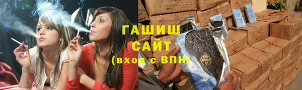 мефедрон Инта