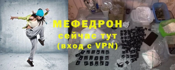 синтетический гашиш Каменск-Шахтинский