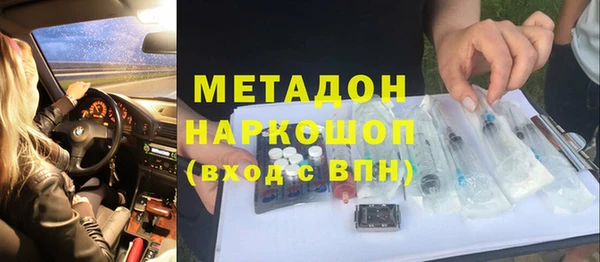 кокаин VHQ Инсар