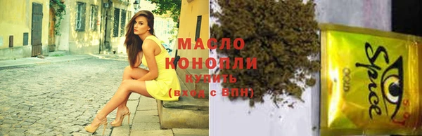 кокаин VHQ Инсар