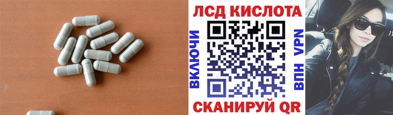 Купить где  Зерноград  LSD-25 экстази ecstasy 