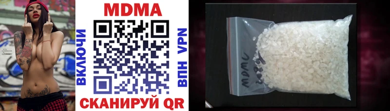 MDMA кристаллы  Купить  Зерноград 