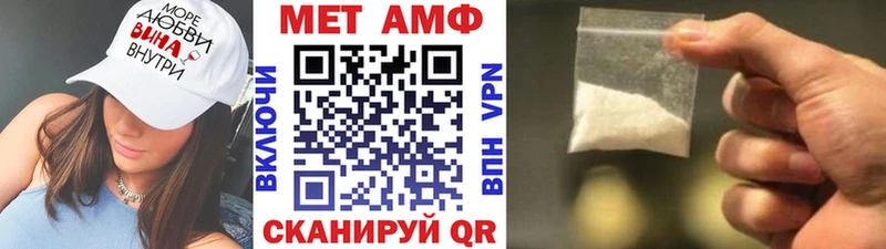 Купить где  Зерноград  МЕТАМФЕТАМИН витя 