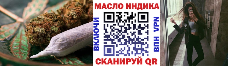 Дистиллят ТГК вейп  Купить  Зерноград 